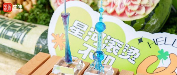 “汇梦之D，缤纷启航”丨中味入驻阿里巴巴徐汇滨江园区D区月芽餐厅