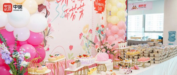 “食”光致意，“她”自芳菲丨中味2025三八节系列活动精彩回顾